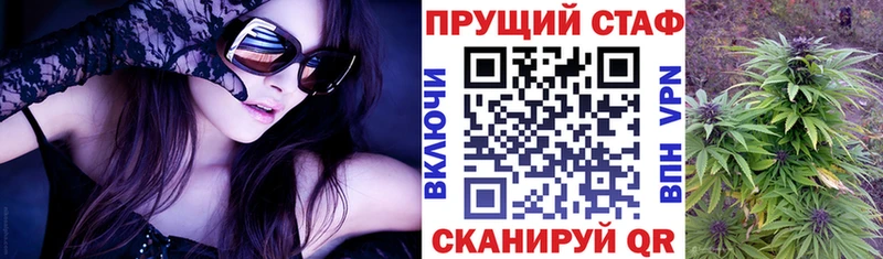 Все наркотики Ульяновск Героин  Кокаин  СОЛЬ  Меф  ГАШ  Канабис 