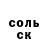COCAIN Эквадор September 22