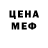 Амфетамин VHQ Rose queen
