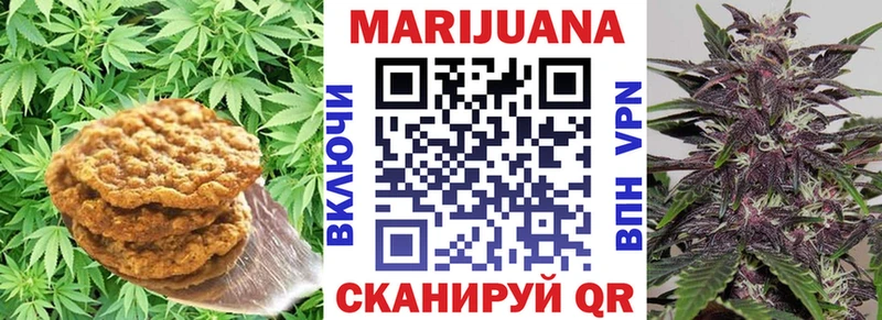 Canna-Cookies марихуана  Ульяновск 