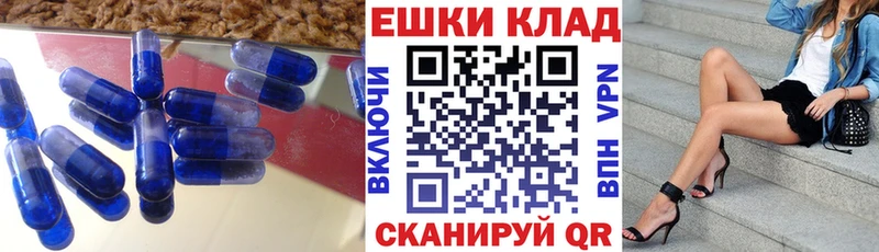 Ecstasy 280мг  Ульяновск 