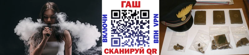 ГАШ hashish  ссылка на мегу tor  Ульяновск 
