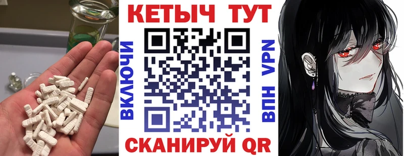 гидра онион  Ульяновск  КЕТАМИН VHQ 