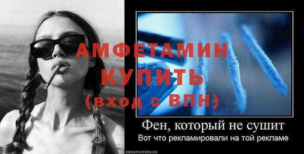 кристаллы Верея