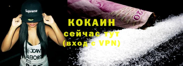 кристаллы Верея