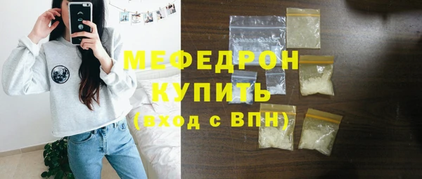 кристаллы Верея