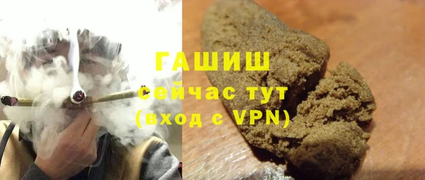 кристаллы Верея
