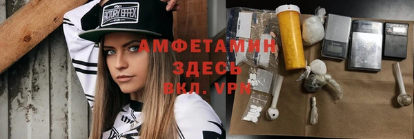spice Верхнеуральск