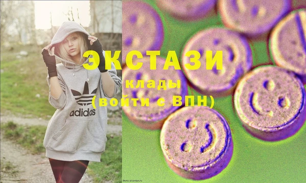 марки lsd Верхний Тагил