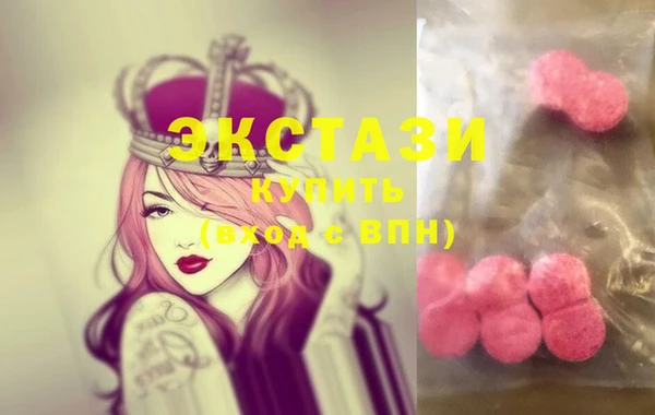 кристаллы Верея