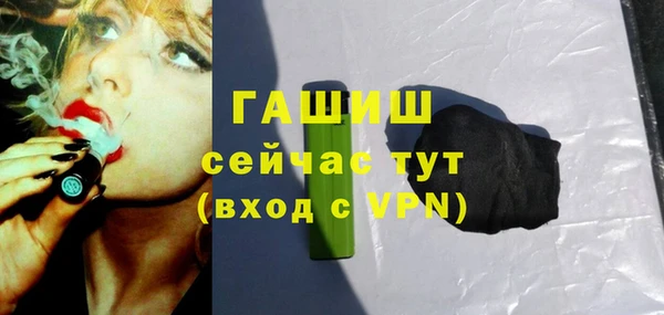 кристаллы Верея