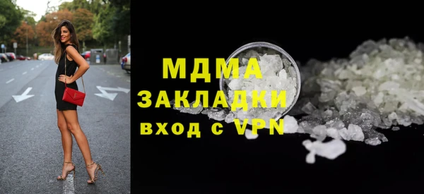 spice Верхнеуральск
