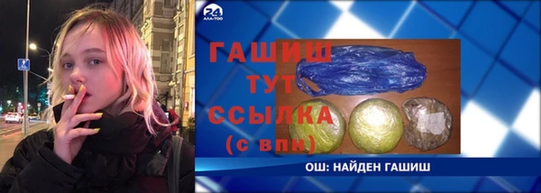 spice Верхнеуральск