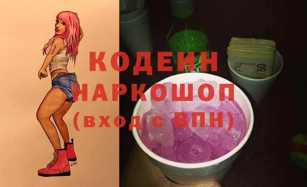 кристаллы Верея