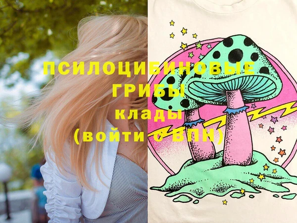 spice Верхнеуральск