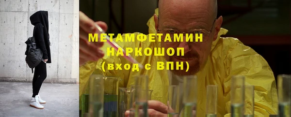 spice Верхнеуральск