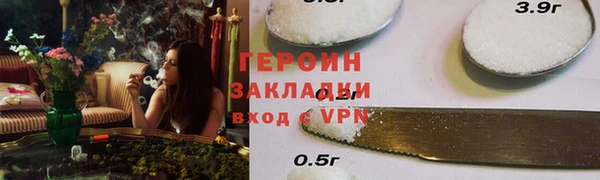 кристаллы Верея