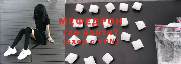 кристаллы Верея