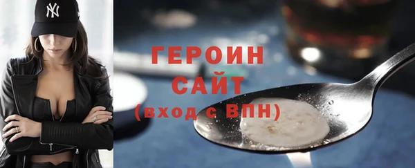 кристаллы Верея