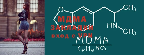 марки lsd Верхний Тагил
