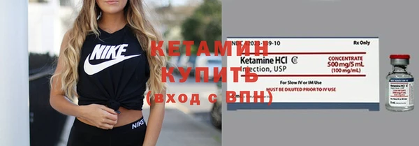spice Верхнеуральск