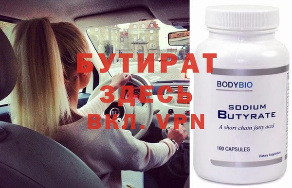 spice Верхнеуральск