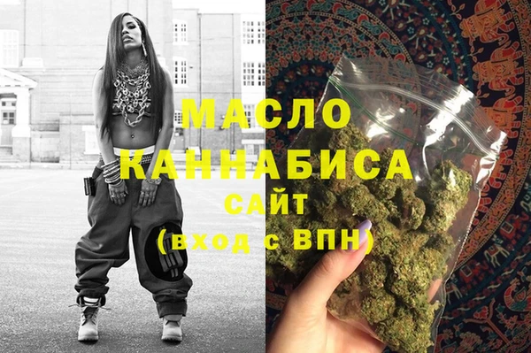кристаллы Верея