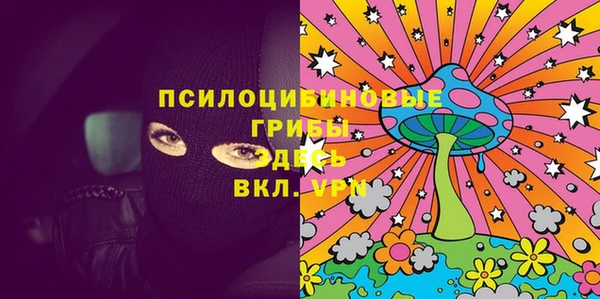 синтетический гашиш Сафоново