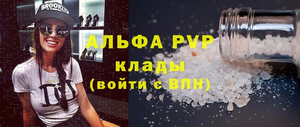 кристаллы Верея