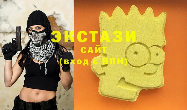 марки lsd Верхний Тагил