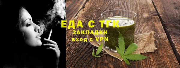 трава Сатка