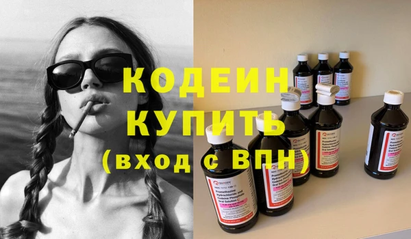 кристаллы Верея
