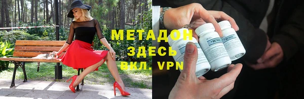 кристаллы Верея