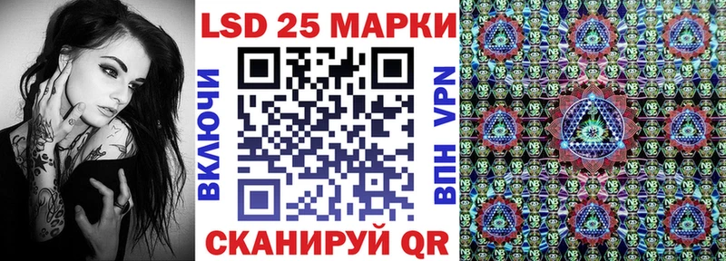 Марки NBOMe 1500мкг  Ульяновск 