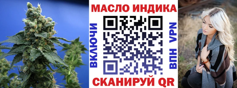 ТГК THC oil  Ульяновск 